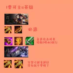 金铲铲时空裂缝版本答案?金铲铲之战时空裂痕版本答案?-第3张图片-宏盛游戏 金铲铲时空裂缝版本答案?金铲铲之战时空裂痕版本答案?-第3张图片-宏盛游戏