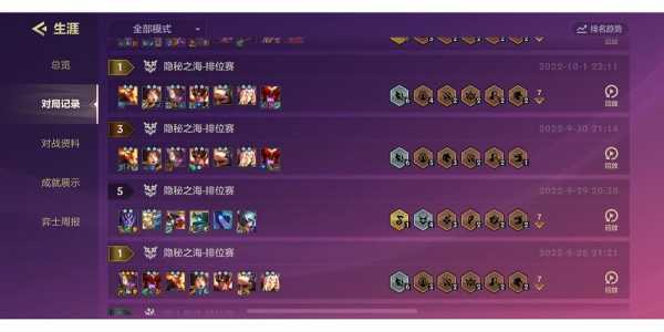 金铲铲加胜点,金铲铲加胜点的机制?-第3张图片-宏盛游戏 金铲铲加胜点,金铲铲加胜点的机制?-第3张图片-宏盛游戏