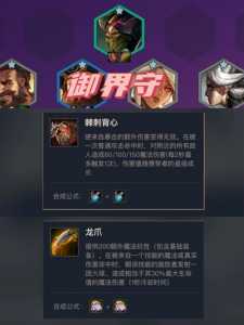 金铲铲剑转是什么，金铲铲剑转vn？-第3张图片-宏盛游戏