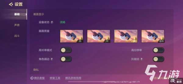 哪个模拟器玩金铲铲ios，哪个模拟器可以玩ios金铲铲？-第5张图片-宏盛游戏