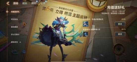 金铲铲之战格温主题皮肤怎么用?金铲铲之战手游格温怎么出装?-第2张图片-宏盛游戏 金铲铲之战格温主题皮肤怎么用?金铲铲之战手游格温怎么出装?-第2张图片-宏盛游戏