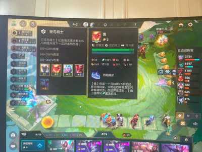 mumu模拟器玩金铲铲卡吗？用模拟器玩金铲铲卡怎么办？-第4张图片-宏盛游戏