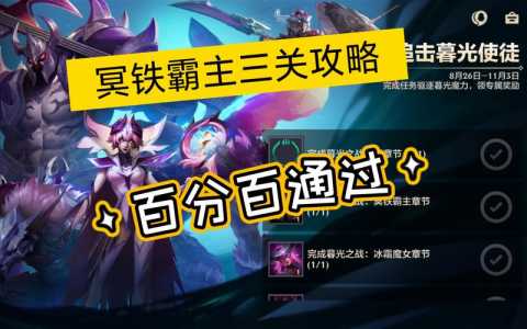 金铲铲关卡攻略,金铲铲第一关怎么过?-第2张图片-宏盛游戏 金铲铲关卡攻略,金铲铲第一关怎么过?-第2张图片-宏盛游戏