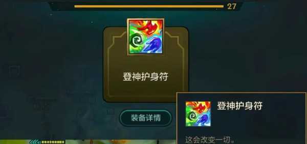 手游金铲铲之战天使,金铲铲之战天使推荐阵容-第2张图片-宏盛游戏 手游金铲铲之战天使,金铲铲之战天使推荐阵容-第2张图片-宏盛游戏