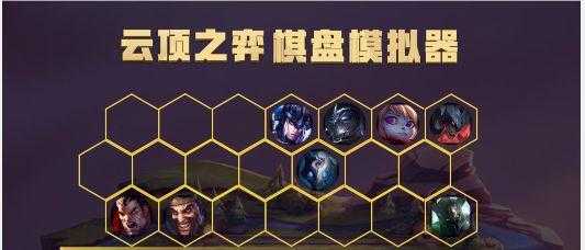金铲铲之战裂缝，金铲铲时间裂痕