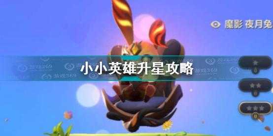金铲铲之战亚索能升星吗怎么打，金铲铲之战亚索给什么装备？-第2张图片-宏盛游戏