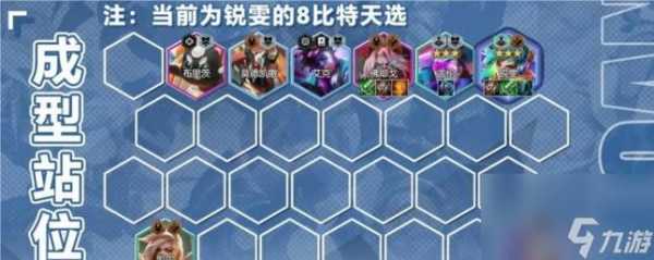 金铲铲之战神将什么装备好打,金铲铲之战神将什么装备好打一个-第2张图片-宏盛游戏 金铲铲之战神将什么装备好打,金铲铲之战神将什么装备好打一个-第2张图片-宏盛游戏
