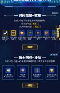 金铲铲之战神话召唤币怎么用?金铲铲神话英雄十连抽?-第4张图片-宏盛游戏 金铲铲之战神话召唤币怎么用?金铲铲神话英雄十连抽?-第4张图片-宏盛游戏