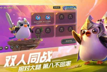 金铲铲之战怎么使用别人的阵容模式，金铲铲之战怎么上别人的号-第5张图片-宏盛游戏