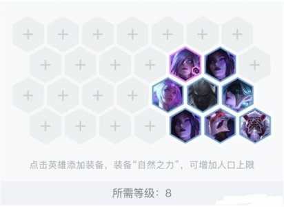 金铲铲之战怎么选福星版本的装备,金铲铲之战怎么玩福星版本?-第4张图片-宏盛游戏 金铲铲之战怎么选福星版本的装备,金铲铲之战怎么玩福星版本?-第4张图片-宏盛游戏