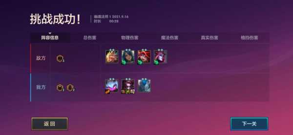 金铲铲之战为什么别人三星那么快,金铲铲为什么我合不出三星英雄?-第6张图片-宏盛游戏 金铲铲之战为什么别人三星那么快,金铲铲为什么我合不出三星英雄?-第6张图片-宏盛游戏