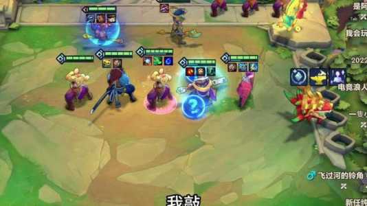 盲僧金铲铲装备?金铲铲之战盲僧?-第2张图片-宏盛游戏 盲僧金铲铲装备?金铲铲之战盲僧?-第2张图片-宏盛游戏