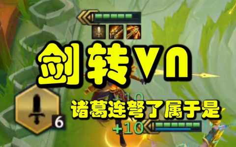 lol金铲铲王座棋盘特效？金铲铲王座棋盘和浪花？-第1张图片-宏盛游戏