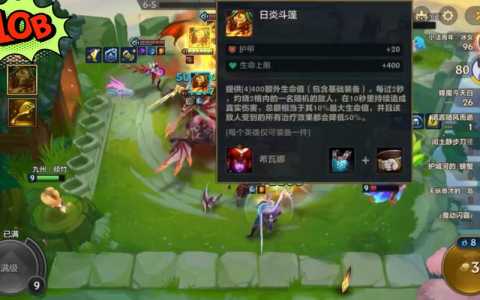 lol金铲铲王座棋盘特效？金铲铲王座棋盘和浪花？-第2张图片-宏盛游戏