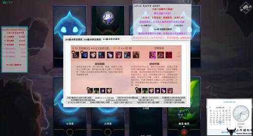 lol金铲铲王座棋盘特效？金铲铲王座棋盘和浪花？-第3张图片-宏盛游戏