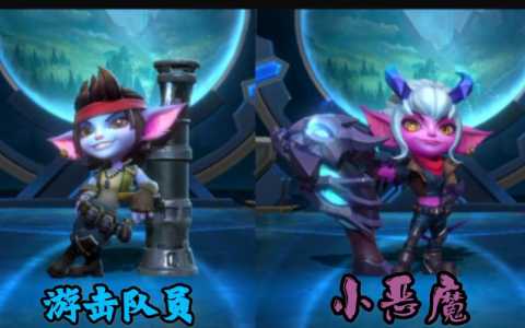 lol金铲铲王座棋盘特效？金铲铲王座棋盘和浪花？-第6张图片-宏盛游戏