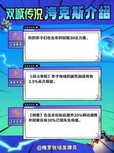 金铲铲之战几回合升级,金铲铲之战升级时间-第5张图片-宏盛游戏 金铲铲之战几回合升级,金铲铲之战升级时间-第5张图片-宏盛游戏