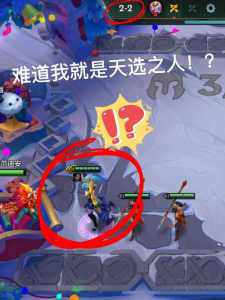 金铲铲之战福星是s几赛季,金铲铲之战福星怎么玩?-第2张图片-宏盛游戏 金铲铲之战福星是s几赛季,金铲铲之战福星怎么玩?-第2张图片-宏盛游戏