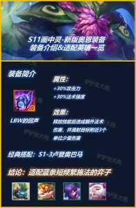 金铲铲怎么升星挤装备,金铲铲怎么升级二星?-第2张图片-宏盛游戏 金铲铲怎么升星挤装备,金铲铲怎么升级二星?-第2张图片-宏盛游戏
