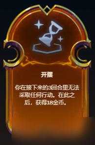 金铲铲之战wifi总是重新连接?金铲铲之战老是断开连接?-第1张图片-宏盛游戏 金铲铲之战wifi总是重新连接?金铲铲之战老是断开连接?-第1张图片-宏盛游戏