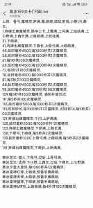 金铲铲之战微信红包怎么领?金铲铲之战微信活动?-第3张图片-宏盛游戏 金铲铲之战微信红包怎么领?金铲铲之战微信活动?-第3张图片-宏盛游戏