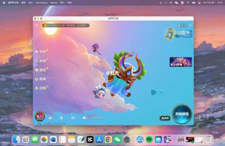 电脑如何玩金铲铲之战ios，电脑如何玩金铲铲之战端游