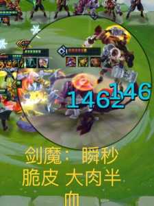 金铲铲3星剑魔,金铲铲3星剑魔为何那么厉害?-第3张图片-宏盛游戏 金铲铲3星剑魔,金铲铲3星剑魔为何那么厉害?-第3张图片-宏盛游戏