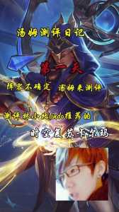 金铲铲之战在电脑怎么玩的好啊，金铲铲之战电脑端？