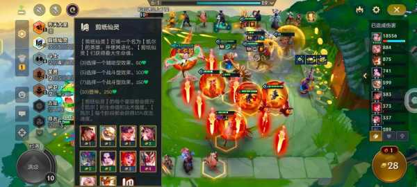 金铲铲之战6仙灵怎么玩的好,金铲铲之战6仙灵阵容怎么玩-第5张图片-宏盛游戏 金铲铲之战6仙灵怎么玩的好,金铲铲之战6仙灵阵容怎么玩-第5张图片-宏盛游戏