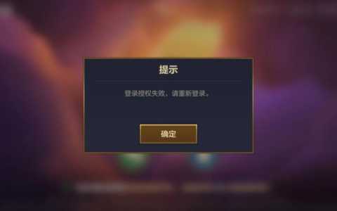 金铲铲之战为什么进不去对局？金铲铲之战为什么玩不了？
