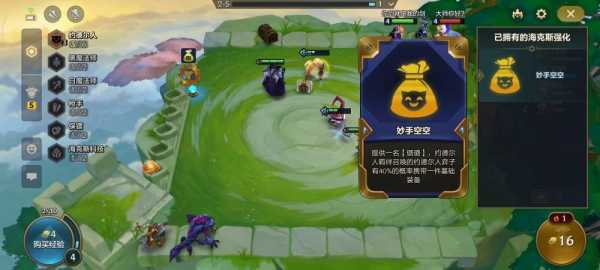 金铲铲手游用什么模拟器好一点，金铲铲手游用什么模拟器好一点啊？