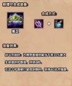 金铲铲看不到对局记录,金铲铲之战看不到对局记录-第2张图片-宏盛游戏 金铲铲看不到对局记录,金铲铲之战看不到对局记录-第2张图片-宏盛游戏