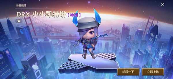 金铲铲艾希奇遇？金铲铲之战艾希阵容？-第4张图片-宏盛游戏