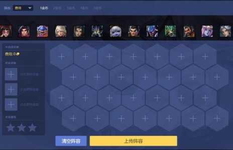 金铲铲历史战绩怎么关闭？金铲铲对战记录可以删吗？-第2张图片-宏盛游戏