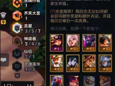 金铲铲历史战绩怎么关闭？金铲铲对战记录可以删吗？-第6张图片-宏盛游戏