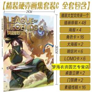 金铲铲之战神话小小英雄怎么升星，金铲铲之战小小英雄怎么升3星？-第3张图片-宏盛游戏