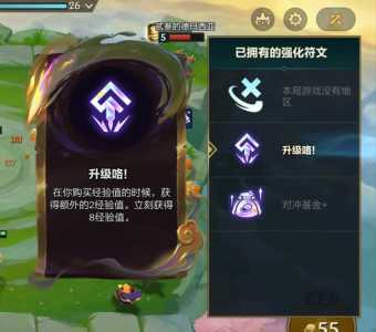 金铲铲回放怎么保存,金铲铲回放录像怎么下载-第2张图片-宏盛游戏 金铲铲回放怎么保存,金铲铲回放录像怎么下载-第2张图片-宏盛游戏