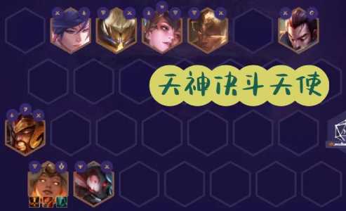 金铲铲宝典等级，金铲铲宝典等级多少钱一级？-第6张图片-宏盛游戏