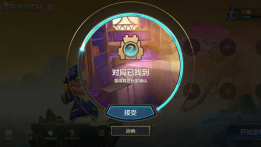 金铲铲麦克风权限在哪里？金铲铲麦克风权限在哪里开启红米？-第3张图片-宏盛游戏