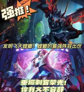 金铲铲麦克风权限在哪里？金铲铲麦克风权限在哪里开启红米？-第6张图片-宏盛游戏