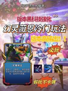金铲铲vn怎么玩，vn金铲铲之战？-第1张图片-宏盛游戏