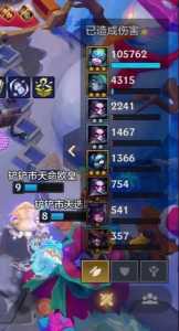金铲铲游戏名称推荐大全，金铲铲的游戏名字？
