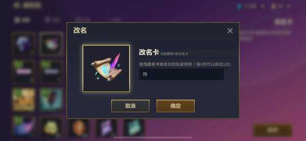 金铲铲游戏名称推荐大全，金铲铲的游戏名字？-第4张图片-宏盛游戏