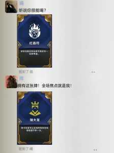 金铲铲之战哪里看战绩详情啊,金铲铲战绩在哪看?-第2张图片-宏盛游戏 金铲铲之战哪里看战绩详情啊,金铲铲战绩在哪看?-第2张图片-宏盛游戏