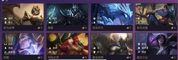 金铲铲之战三星五费有几张，金铲铲三星五费阵容？