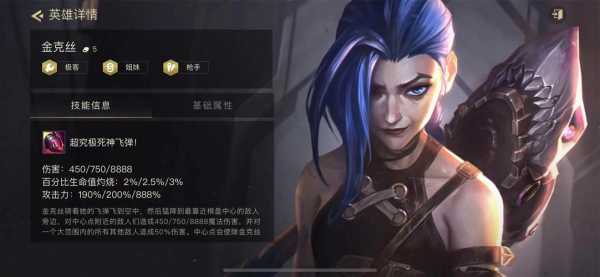 金铲铲之战三星五费有几张,金铲铲三星五费阵容?-第2张图片-宏盛游戏 金铲铲之战三星五费有几张,金铲铲三星五费阵容?-第2张图片-宏盛游戏
