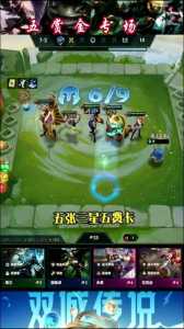 金铲铲之战三星五费有几张,金铲铲三星五费阵容?-第5张图片-宏盛游戏 金铲铲之战三星五费有几张,金铲铲三星五费阵容?-第5张图片-宏盛游戏