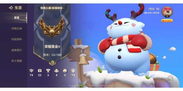 金铲铲活动.cc?金铲铲活动cc?-第1张图片-宏盛游戏 金铲铲活动.cc?金铲铲活动cc?-第1张图片-宏盛游戏