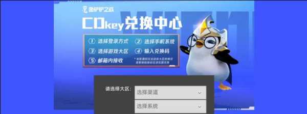 金铲铲活动.cc?金铲铲活动cc?-第2张图片-宏盛游戏 金铲铲活动.cc?金铲铲活动cc?-第2张图片-宏盛游戏