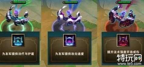 金铲铲怎么过渡到九级英雄,金铲铲怎么升段位-第2张图片-宏盛游戏 金铲铲怎么过渡到九级英雄,金铲铲怎么升段位-第2张图片-宏盛游戏